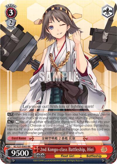 2nd Kongo-class Battleship, Hiei KC/S25-E083 RR