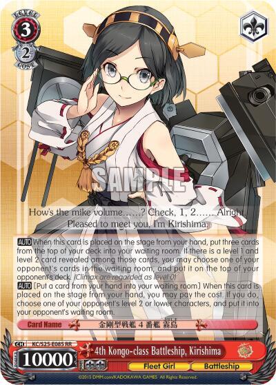 4th Kongo-class Battleship, Kirishima KC/S25-E085 RR