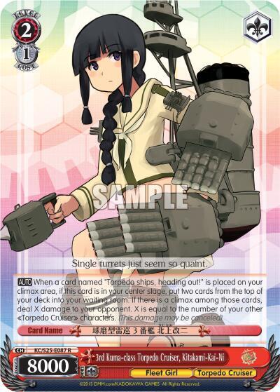 3rd Kuma-class Torpedo Cruiser, Kitakami-Kai-Ni KC/S25-E087 R