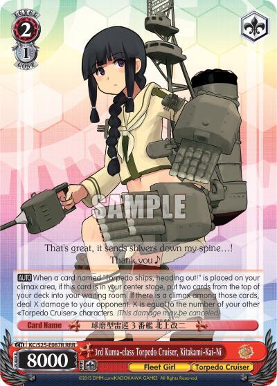 3rd Kuma-class Torpedo Cruiser, Kitakami-Kai-Ni KC/S25-E087R RRR