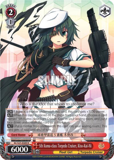 5th Kuma-class Torpedo Cruiser, Kiso-Kai-Ni KC/S25-E089 R