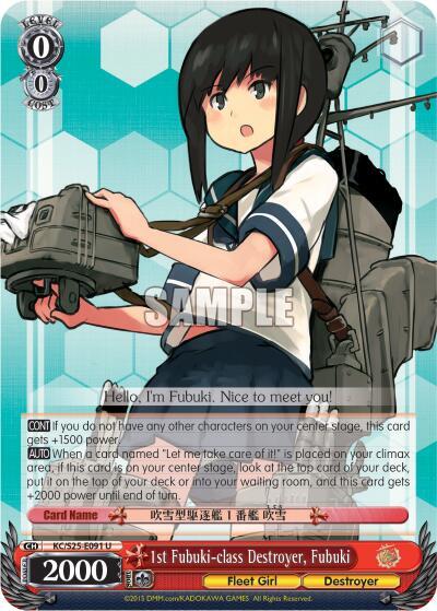 1st Fubuki-class Destroyer, Fubuki KC/S25-E091 U