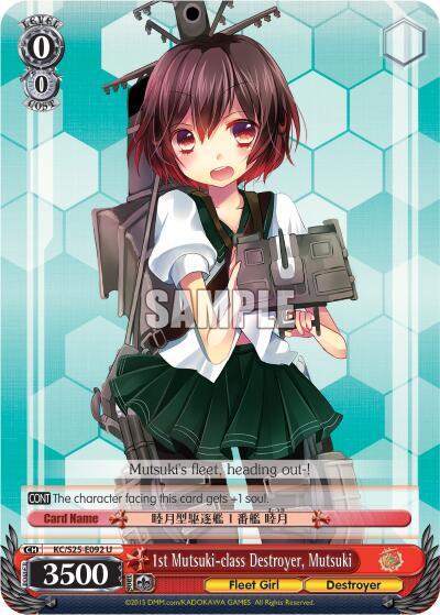 1st Mutsuki-class Destroyer, Mutsuki KC/S25-E092 U