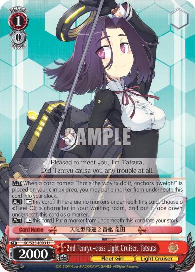 2nd Tenryu-class Light Cruiser, Tatsuta KC/S25-E093 U