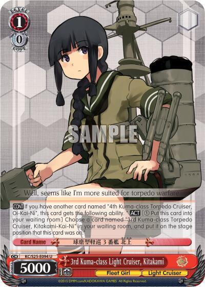 3rd Kuma-class Light Cruiser, Kitakami KC/S25-E094 U