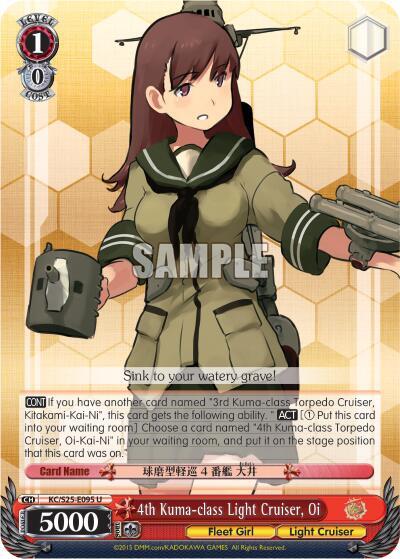 4th Kuma-class Light Cruiser, Oi KC/S25-E095 U