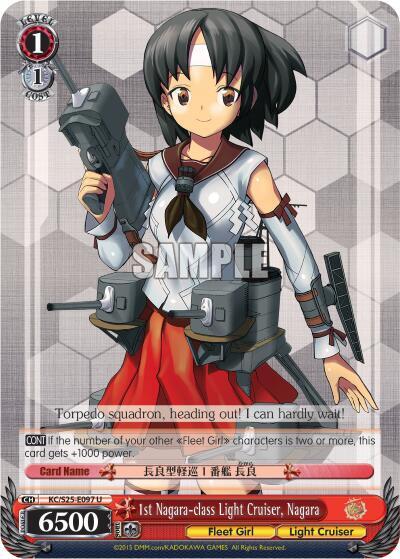 1st Nagara-class Light Cruiser, Nagara KC/S25-E097 U