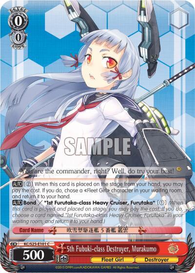 5th Fubuki-class Destroyer, Murakumo KC/S25-E101 C