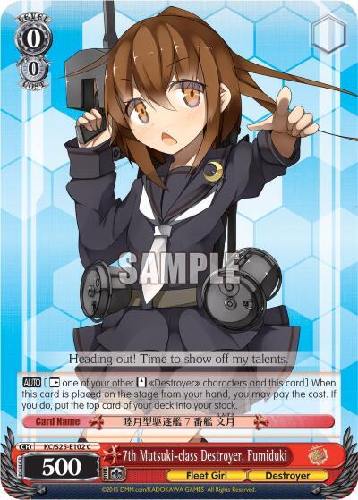 7th Mutsuki-class Destroyer, Fumiduki KC/S25-E102 C