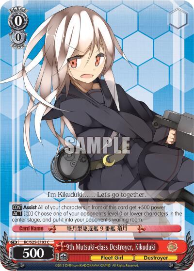 9th Mutsuki-class Destroyer, Kikuduki KC/S25-E103 C