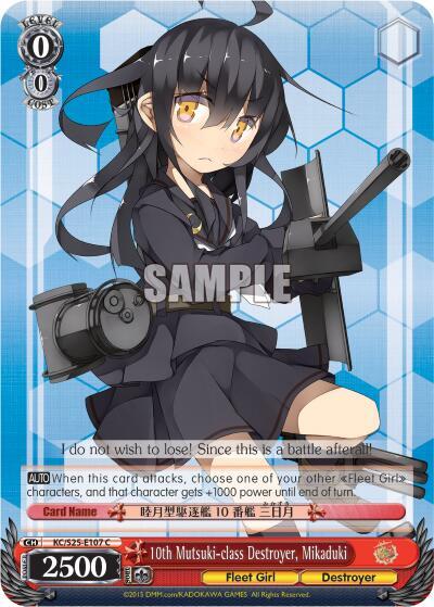 10th Mutsuki-class Destroyer, Mikaduki KC/S25-E107 C