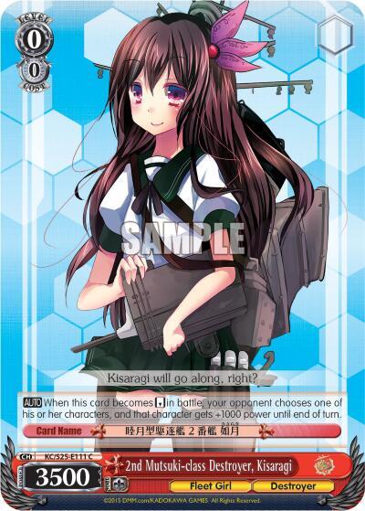 2nd Mutsuki-class Destroyer, Kisaragi KC/S25-E111 C