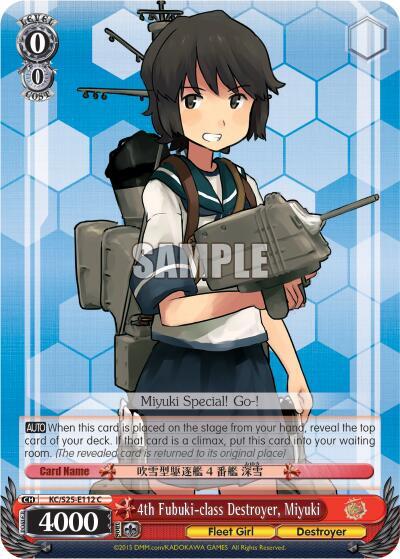 4th Fubuki-class Destroyer, Miyuki KC/S25-E112 C