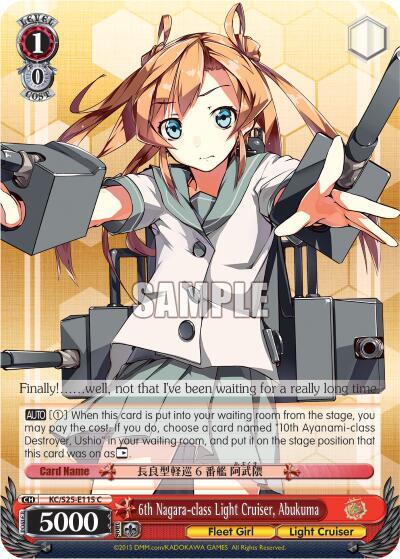 6th Nagara-class Light Cruiser, Abukuma KC/S25-E115 C