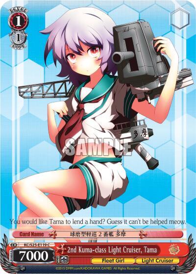 2nd Kuma-class Light Cruiser, Tama KC/S25-E119 C