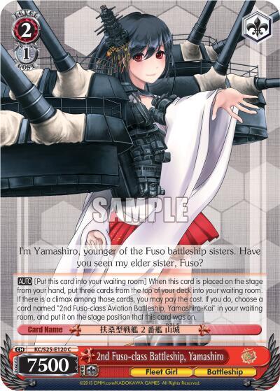 2nd Fuso-class Battleship, Yamashiro KC/S25-E120 C