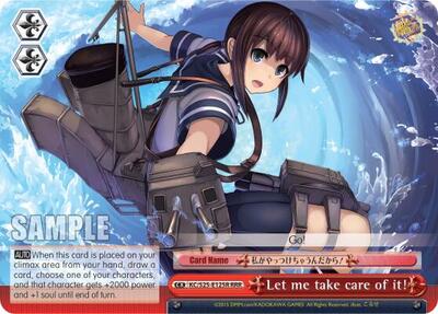 Let me take care of it! KC/S25-E125R RRR