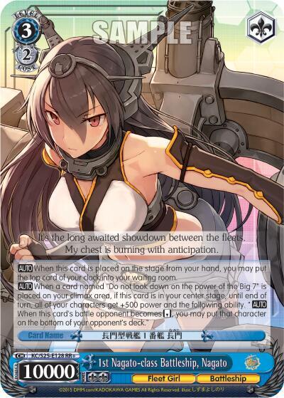 1st Nagato-class Battleship, Nagato KC/S25-E128 RR+