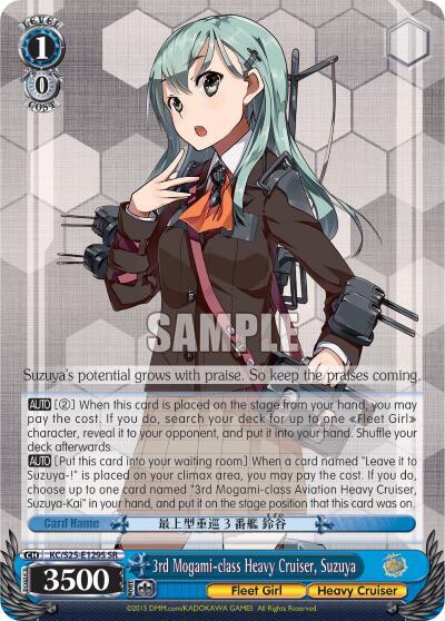 3rd Mogami-class Heavy Cruiser, Suzuya KC/S25-E129S SR