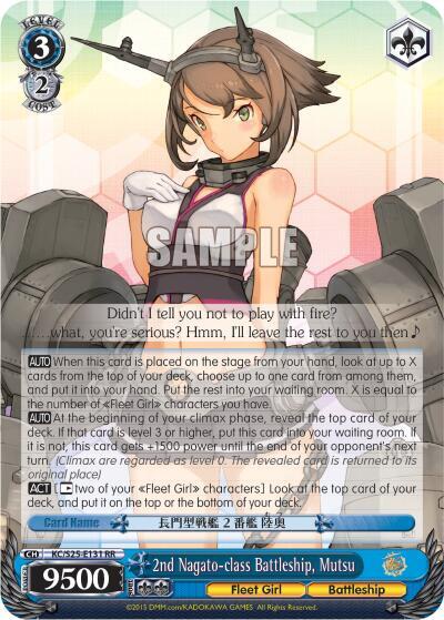2nd Nagato-class Battleship, Mutsu KC/S25-E131 RR