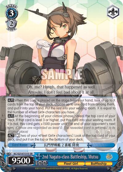 2nd Nagato-class Battleship, Mutsu KC/S25-E131SR