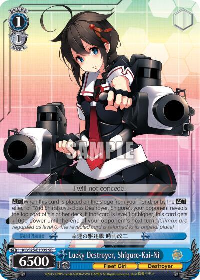 Lucky Destroyer, Shigure-Kai-Ni KC/S25-E133S SR