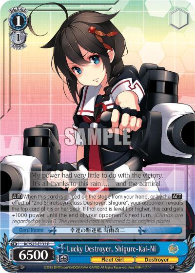 Lucky Destroyer, Shigure-Kai-Ni KC/S25-E133 R