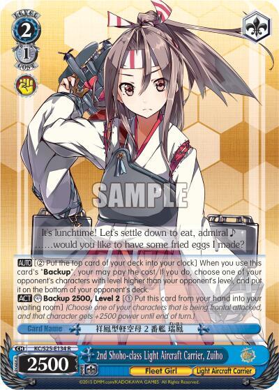 2nd Shoho-class Light Aircraft Carrier, Zuiho KC/S25-E134 R