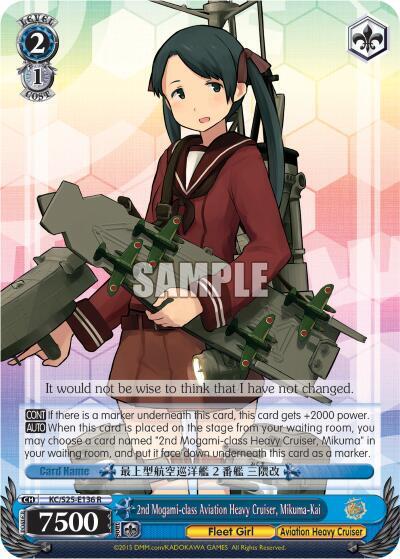 2nd Mogami-class Aviation Heavy Cruiser, Mikuma-Kai KC/S25-E136 R