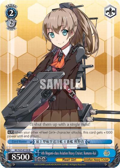 4th Mogami-class Aviation Heavy Cruiser, Kumano-Kai KC/S25-E139 R