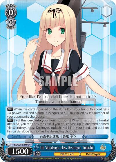 4th Shiratsuyu-class Destroyer, Yudachi KC/S25-E140 U