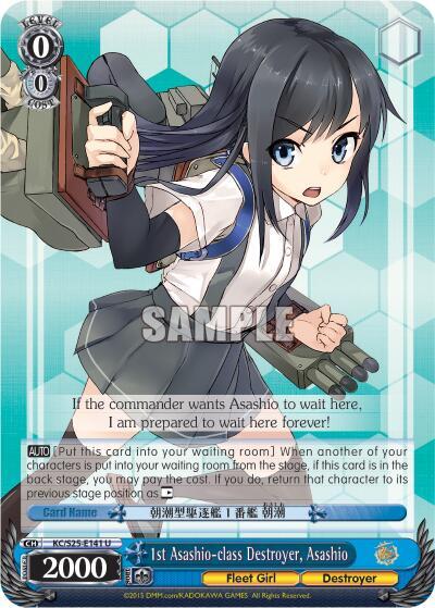 1st Asashio-class Destroyer, Asashio KC/S25-E141 U