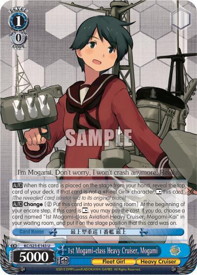 1st Mogami-class Heavy Cruiser, Mogami KC/S25-E143 U