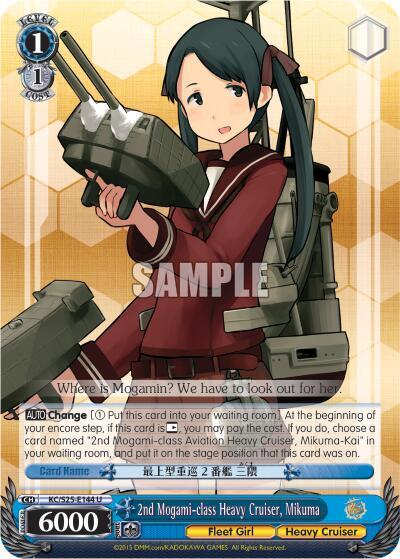 2nd Mogami-class Heavy Cruiser, Mikuma KC/S25-E144 U