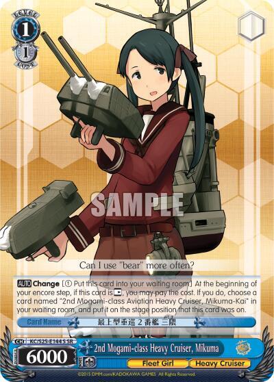 2nd Mogami-class Heavy Cruiser, Mikuma KC/S25-E144S SR
