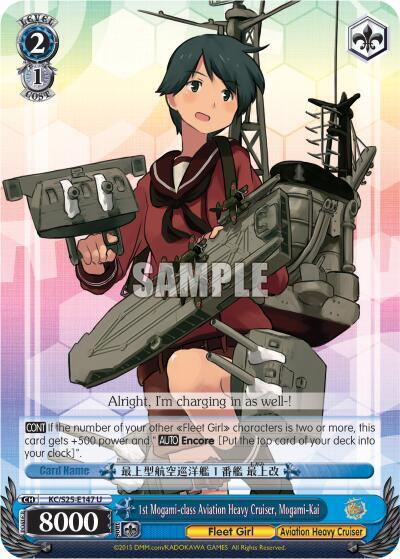 1st Mogami-class Aviation Heavy Cruiser, Mogami-Kai KC/S25-E147 U
