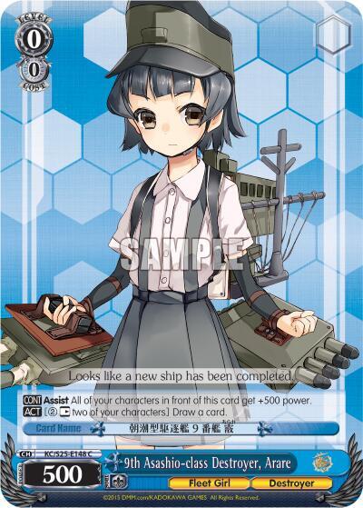9th Asashio-class Destroyer, Arare KC/S25-E148 C
