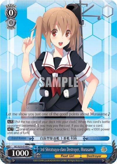 3rd Shiratsuyu-class Destroyer, Murasame KC/S25-E149 C