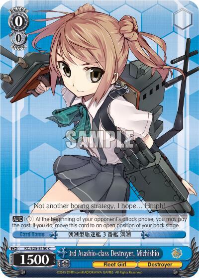 3rd Asashio-class Destroyer, Michishio KC/S25-E150 C