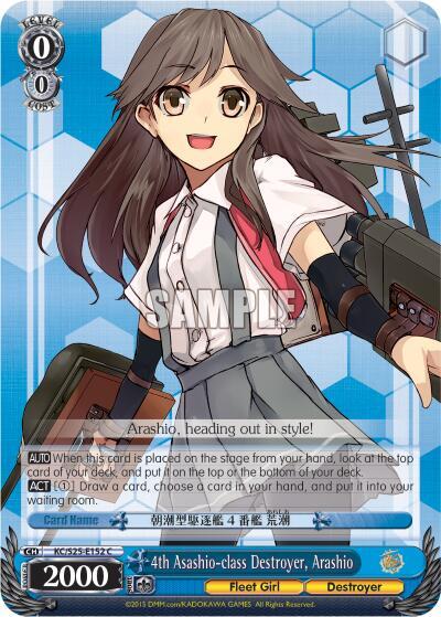 4th Asashio-class Destroyer, Arashio KC/S25-E152 C