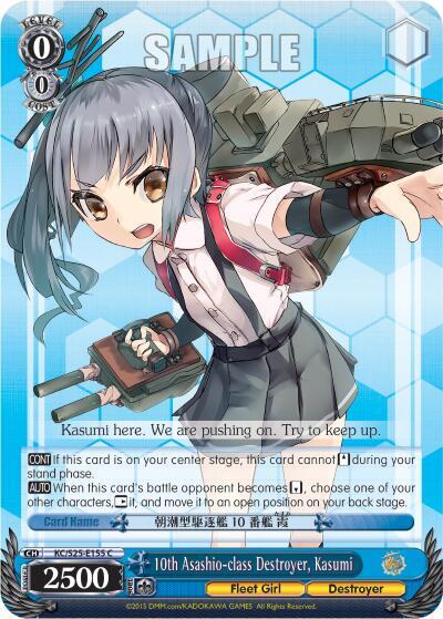 10th Asashio-class Destroyer, Kasumi KC/S25-E155 C