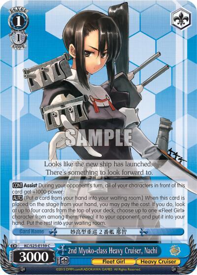 2nd Myoko-class Heavy Cruiser, Nachi KC/S25-E159 C