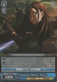 Temporary Alliance, Kirito SAO/SE23-E20 R