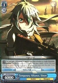 Temporary Alliance, Sinon SAO/SE23-E21