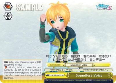 Soundless Voice PD/S29-E023S SR