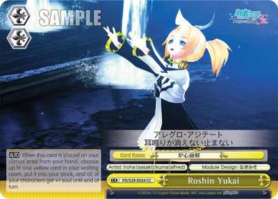 Roshin Yukai PD/S29-E024 CC