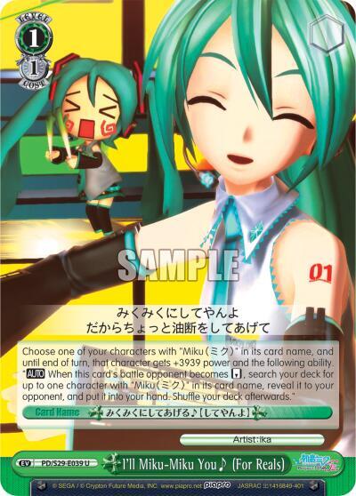 I'll Miku-Miku You~ PD/S29-E039 U