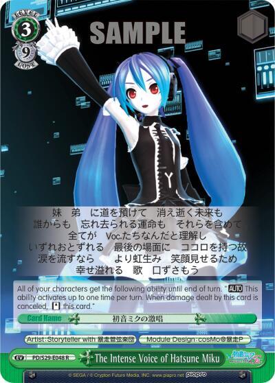 The Intense Voice of Hatsune Miku PD/S29-E048 R