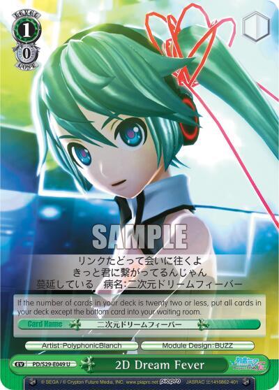 2D Dream Fever PD/S29-E049 U