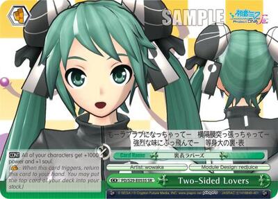 Two-Sided Lovers PD/S29-E053S SR